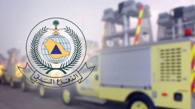 عرض بوربوينت عن اليوم العالمي للدفاع المدني