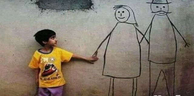 عرض بوربوينت عن يوم اليتيم الخليجي