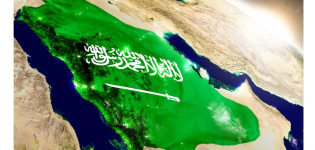 اليوم الوطني للمملكة العربية السعودية في عرض بوربوينت