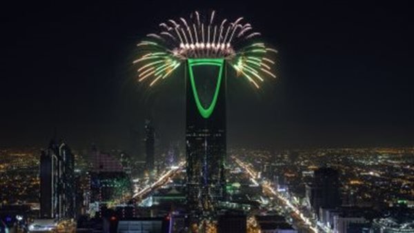 اليوم الوطني للمملكة العربية السعودية في عرض بوربوينت 