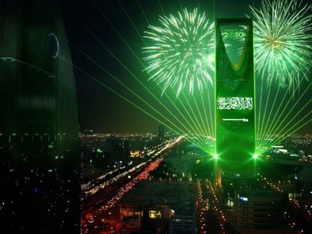 اليوم الوطني للمملكة العربية السعودية في عرض بوربوينت 