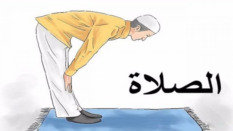 عرض بوربوينت عن الصلاة بالإنجليزي