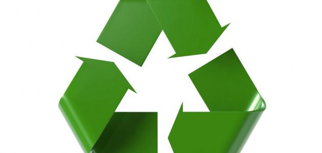 بحث حول إعادة تدوير النفايات 