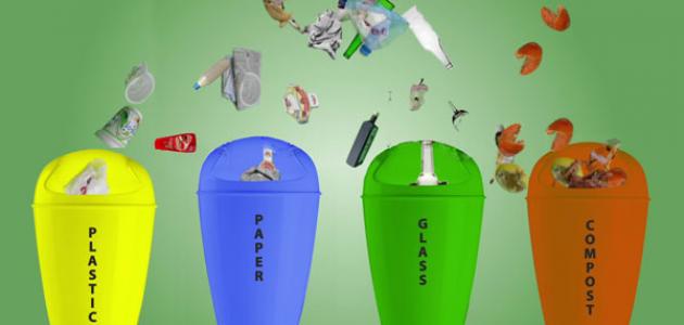 بحث حول تكرير النفايات 